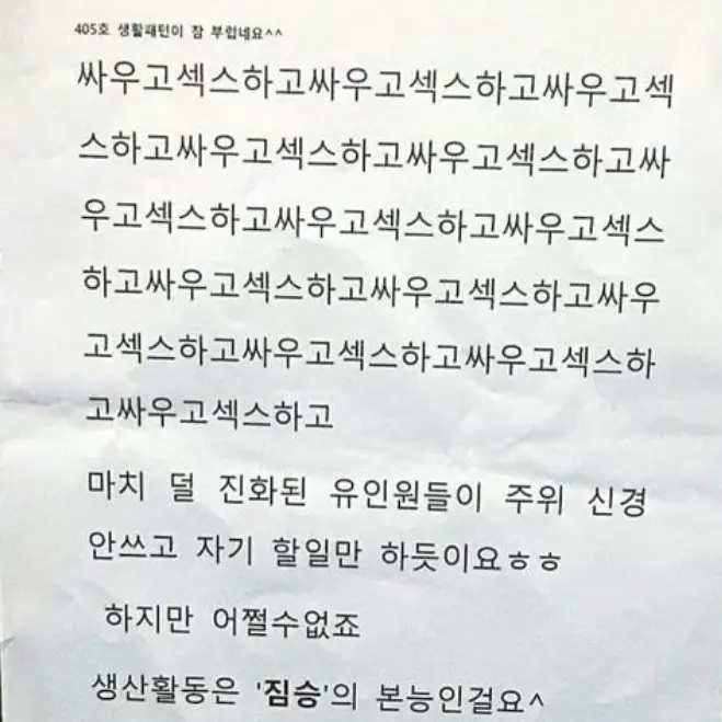 Blblblblblblblblblbblbl5551의 박우진