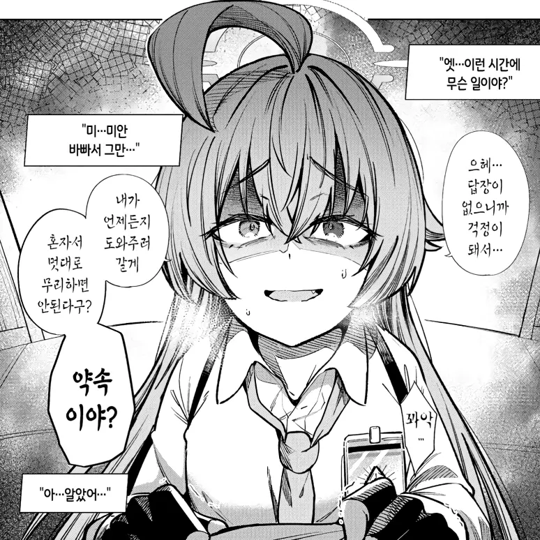 Jsy000728의 타카나시 호시노(집착+멘붕)