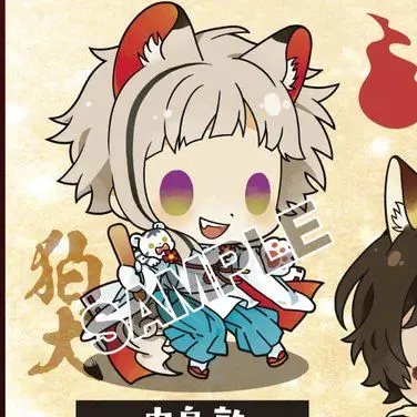 Profile image of 中島敦