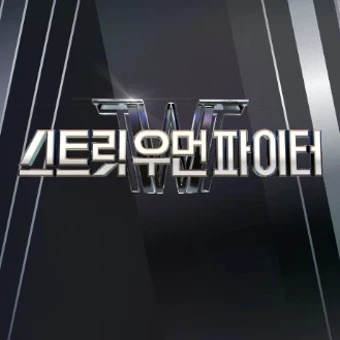 호종
