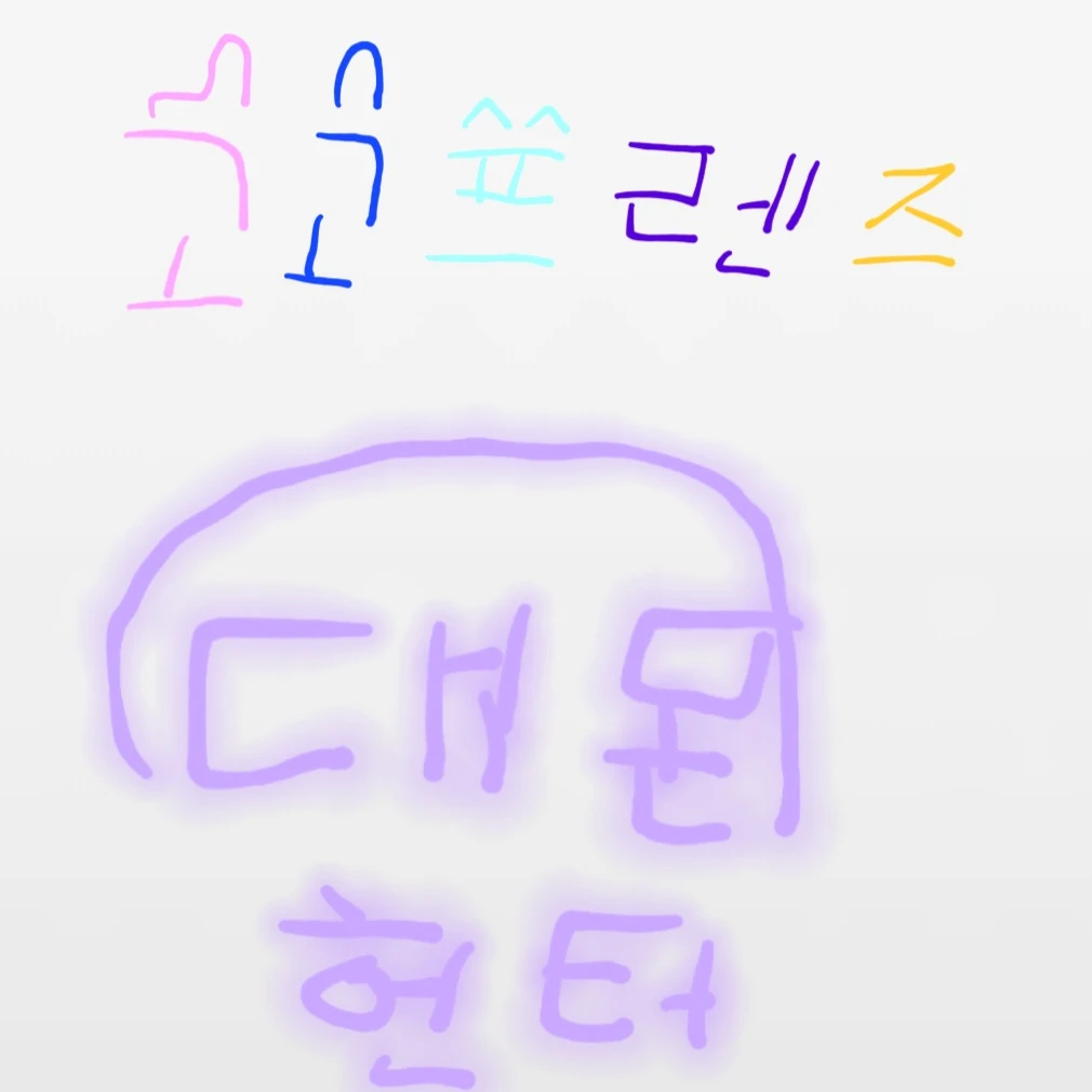 메니저