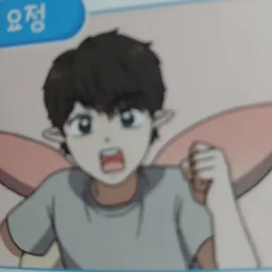 Profile image of 한국요정