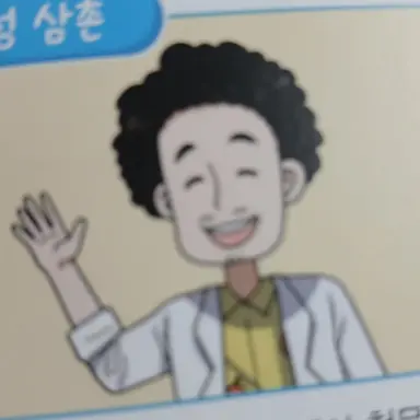 Profile image of 태성 삼촌