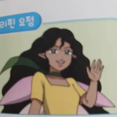 Profile image of 필리핀 요정