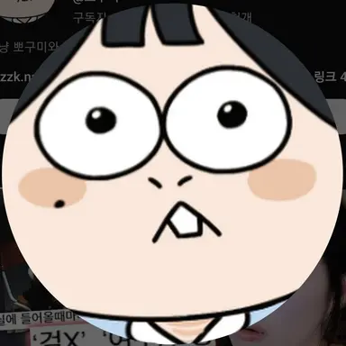 Profile image of 구미