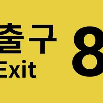 Profile image of 해설자