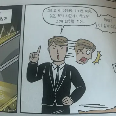 Profile image of 데이비드