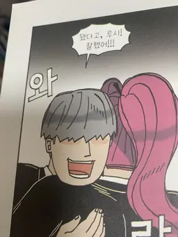 Profile image of 딕트