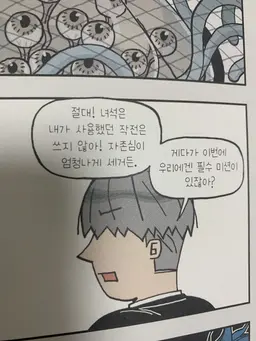 Profile image of 딕트