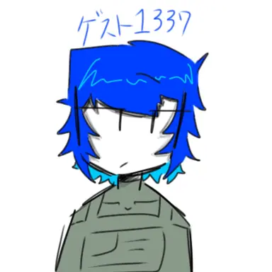 Profile image of ゲスト1337