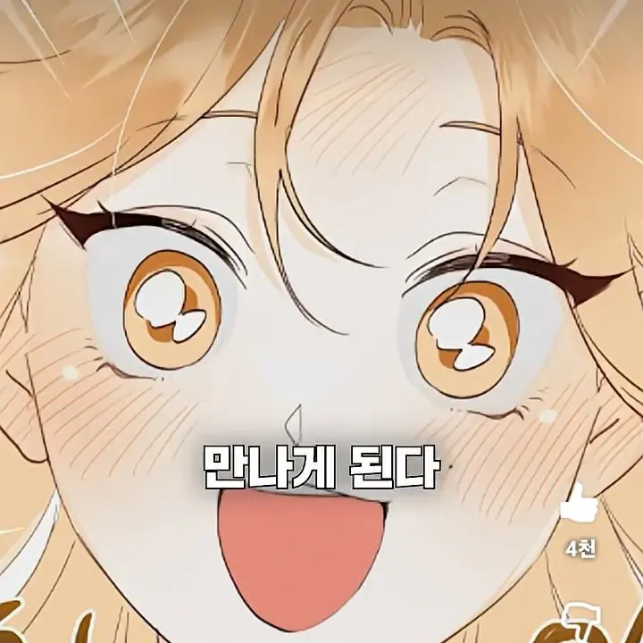 SoggyPasta0399의 퇴마사 가문의 후손