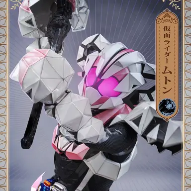 Profile image of ムトン