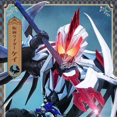 Profile image of ケイ
