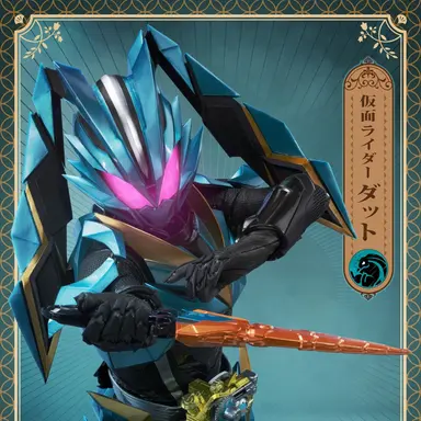 Profile image of ダット