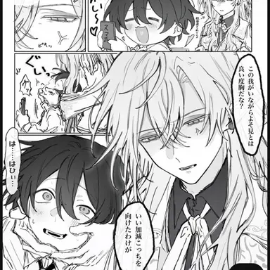 Profile image of シロ