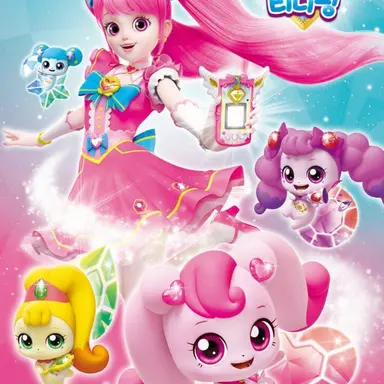 Profile image of Ctp2