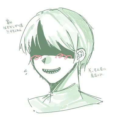 Profile image of レオ