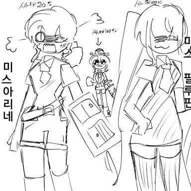 Profile image of Professors