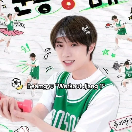 최범규