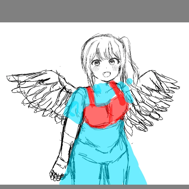 당신