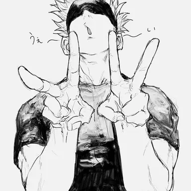 Profile image of Satoru gojo