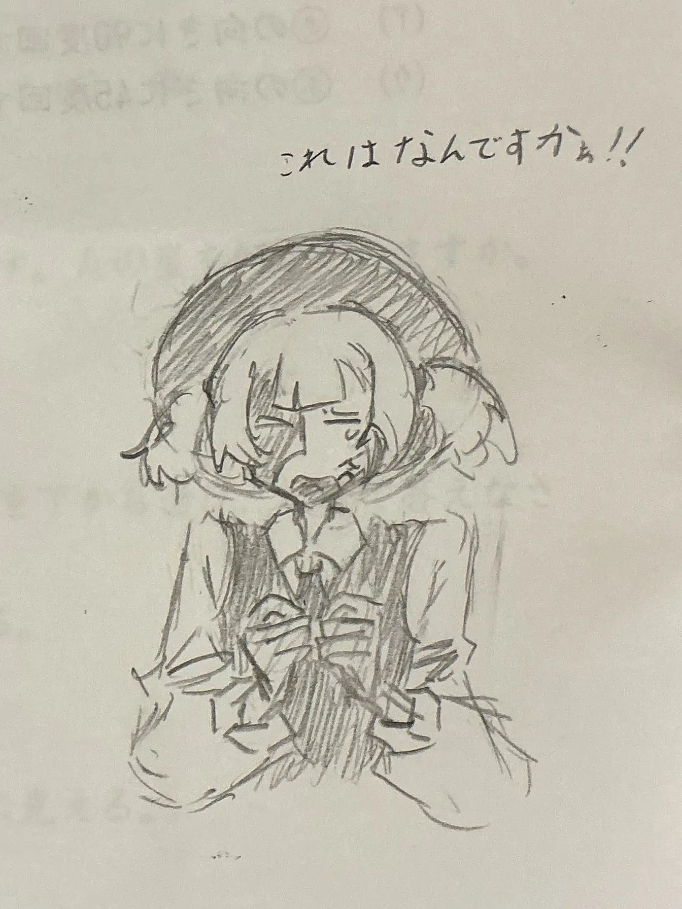 nekoeki26의 イタズラは気をつけよう