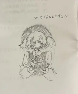 Profile image of アートフル