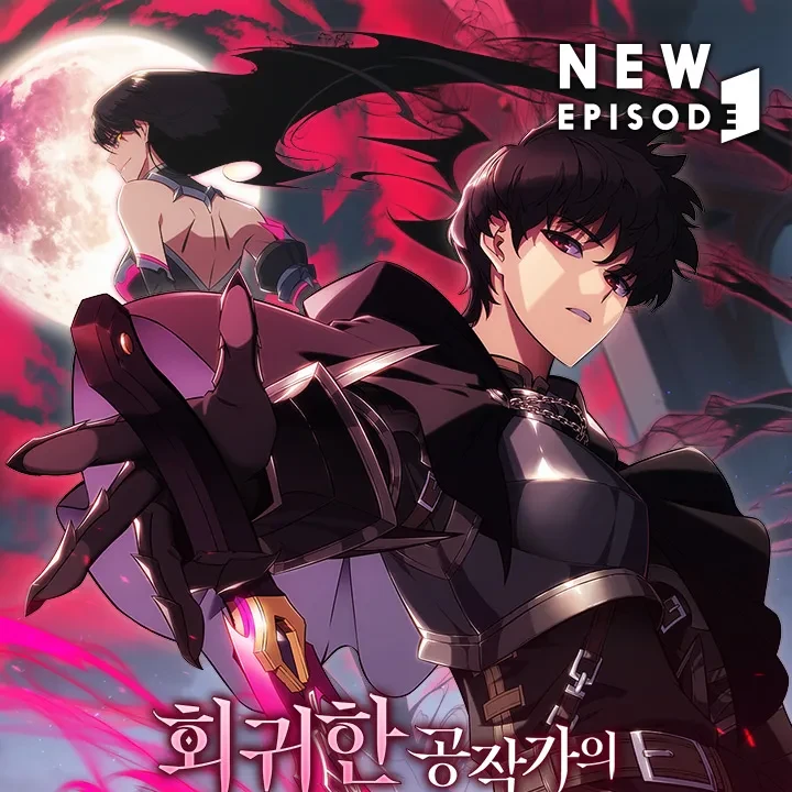 캐릭터이름