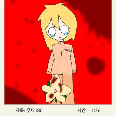 Profile image of 효라