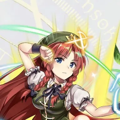 Profile image of 메이린