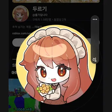 Profile image of 둘기