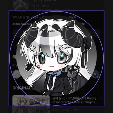 Profile image of 유이