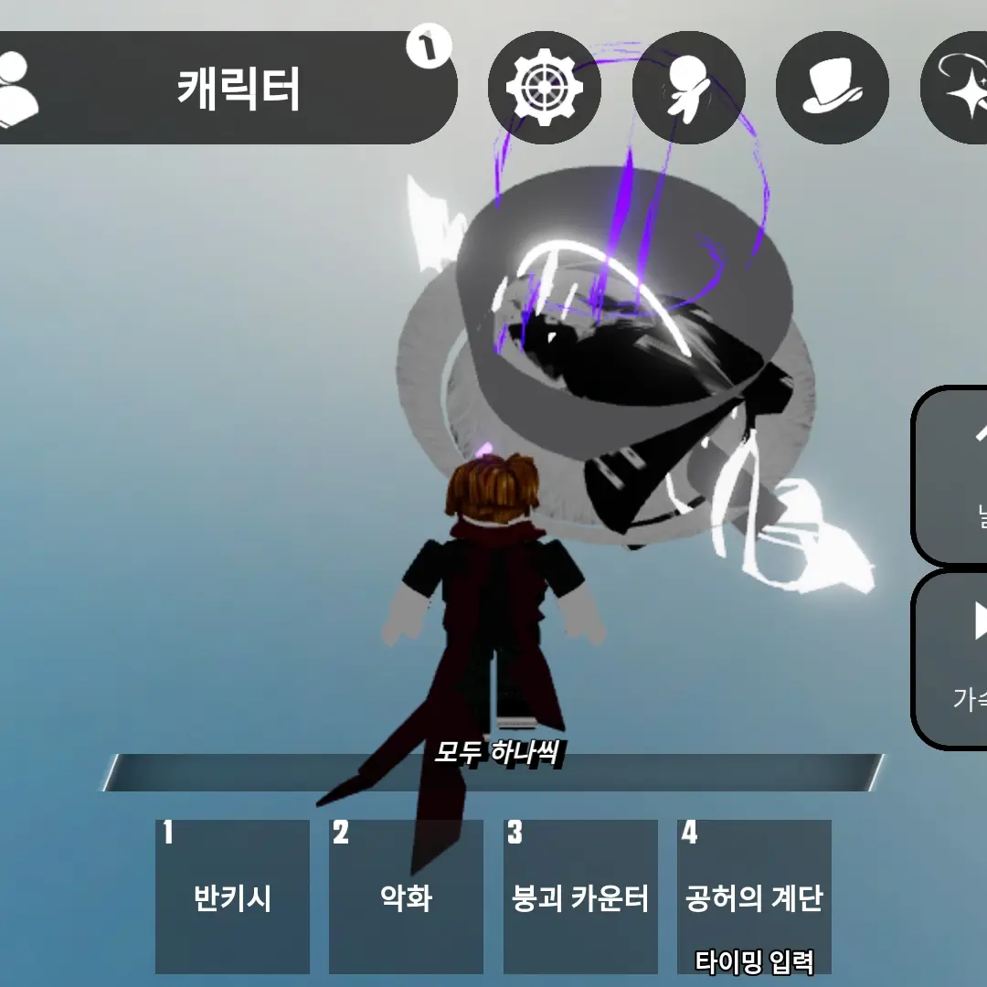 VividLove6948의 (영웅 전장 비밀공간 찾은 고수)