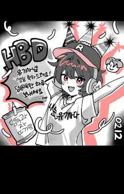 Profile image of 유기사