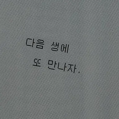 Profile image of 최우연