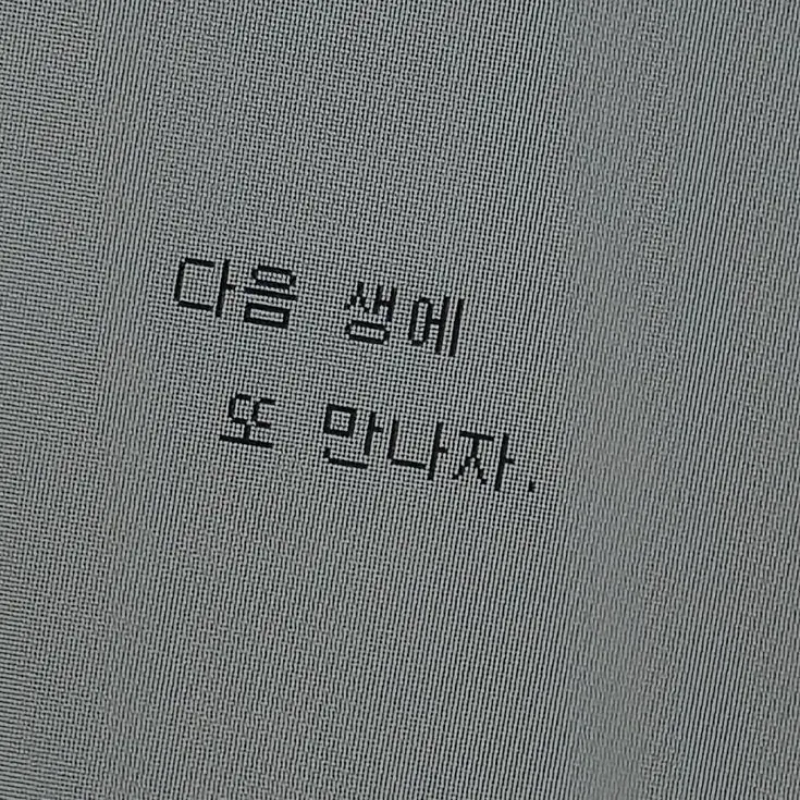 Happybii_218의 바다에 나를 품어줄까