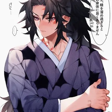 Profile image of 黒死牟