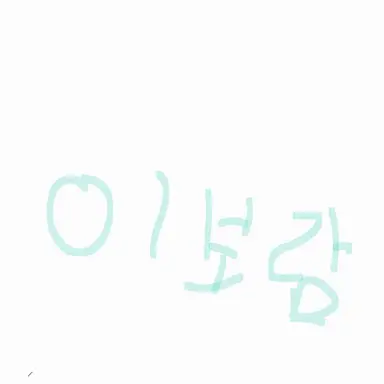 Profile image of 이보람