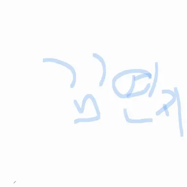 Profile image of 김연지