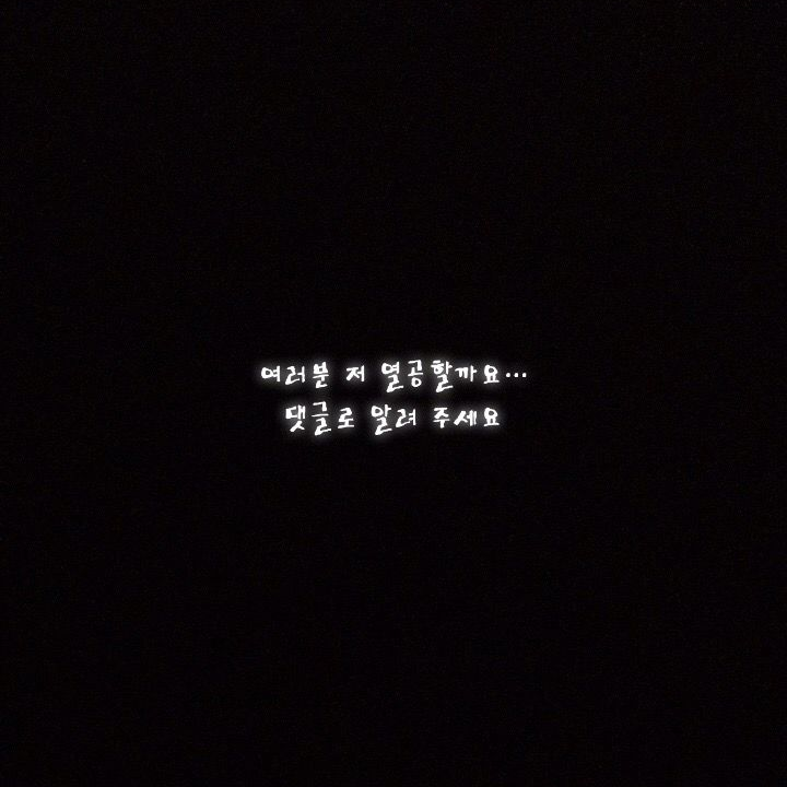 밥풀이와 쌍둥이 (여우도 있음) 대표 이미지