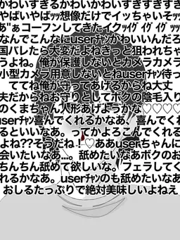 Profile image of 陰月