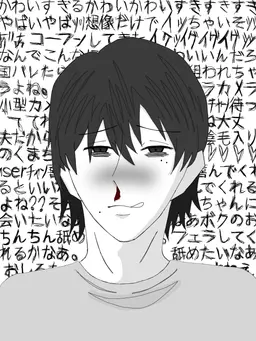 Profile image of 陰月