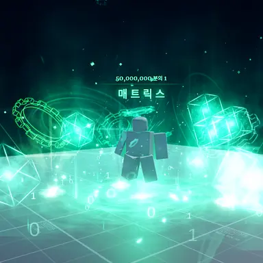Profile image of 매트릭스