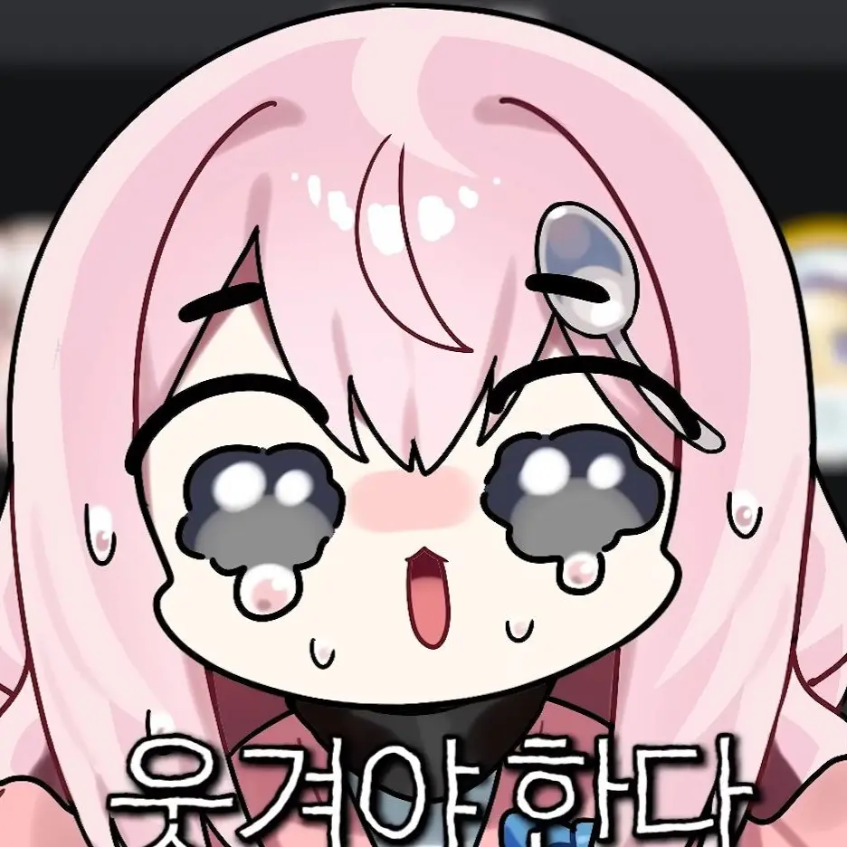 WavyCage0988의 우는 낭만숟가락