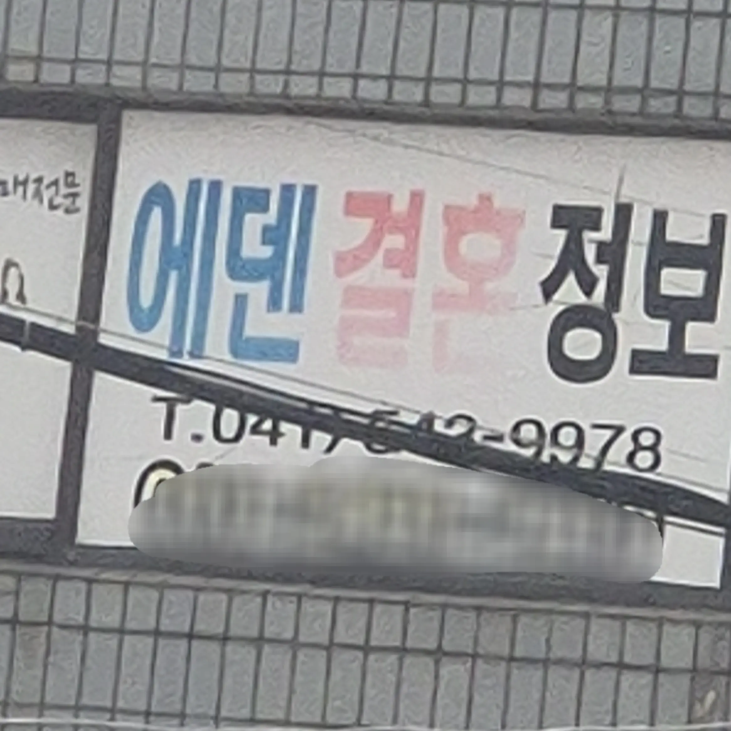 GrumpyGolf4837의 에덴