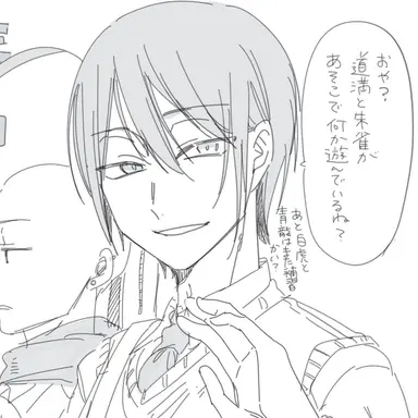 Profile image of 晴明