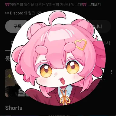 Profile image of 가바나