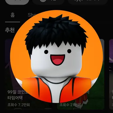 Profile image of 루돌