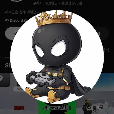 Profile image of 리복근