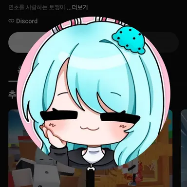 Profile image of 민깽